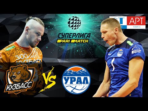 08.10.2020 🏐"Kuzbass" - "Ural"| Men's Volleyball Super League Parimatch | round 3