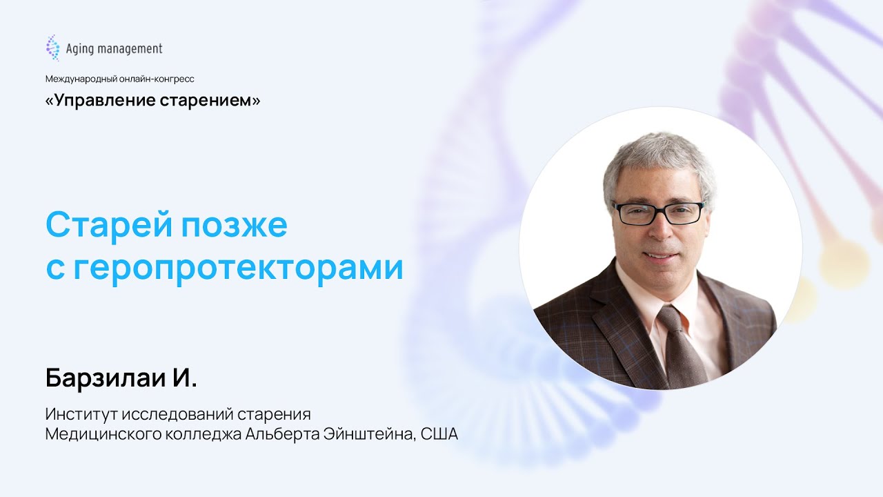 Превью содержания