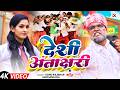Video देशी अंताक्षरी Sonu Rajbhar Desi Antakshari Firingi Budhava Bhojpuri