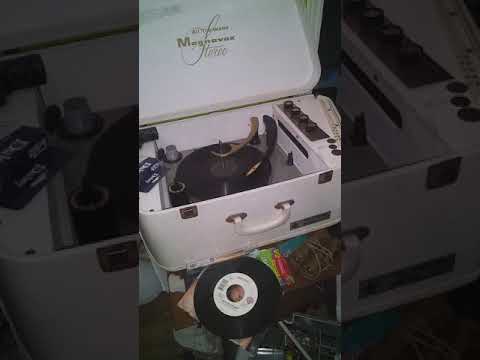 Song of the islands Wayne King and his orchestra 1930