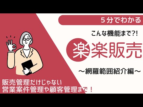 ワイカレ・ラクスについて詳しく解説