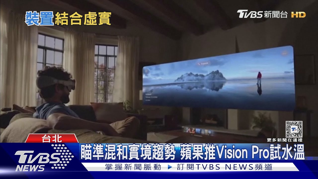 微軟看了很驚嚇！台灣混和實境技術讓國際大廠看不見車尾燈