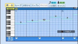 パワプロ２０１９応援歌【Ｍｅｔｅｏｒ-ミーティア-】機動戦士ガンダムＳＥＥＤ