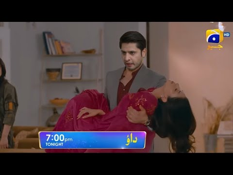Dao Tonight 66 Teaser - Dao Episode 66 Promo | Dao pakistani drama | Dao Episode 66 Review #Daoep66