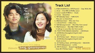 Download lagu 도깨비 OST 전곡 모음 Full Album... mp3