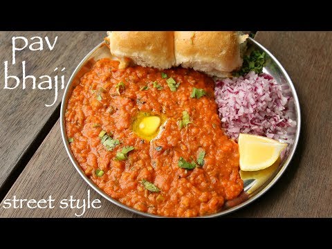 pav bhaji recipe | easy mumbai street style pav bhaji | पाव भाजी रेसिपी
