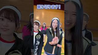 選手宣誓！同業ダラケの体育大会を行います！！ #shorts