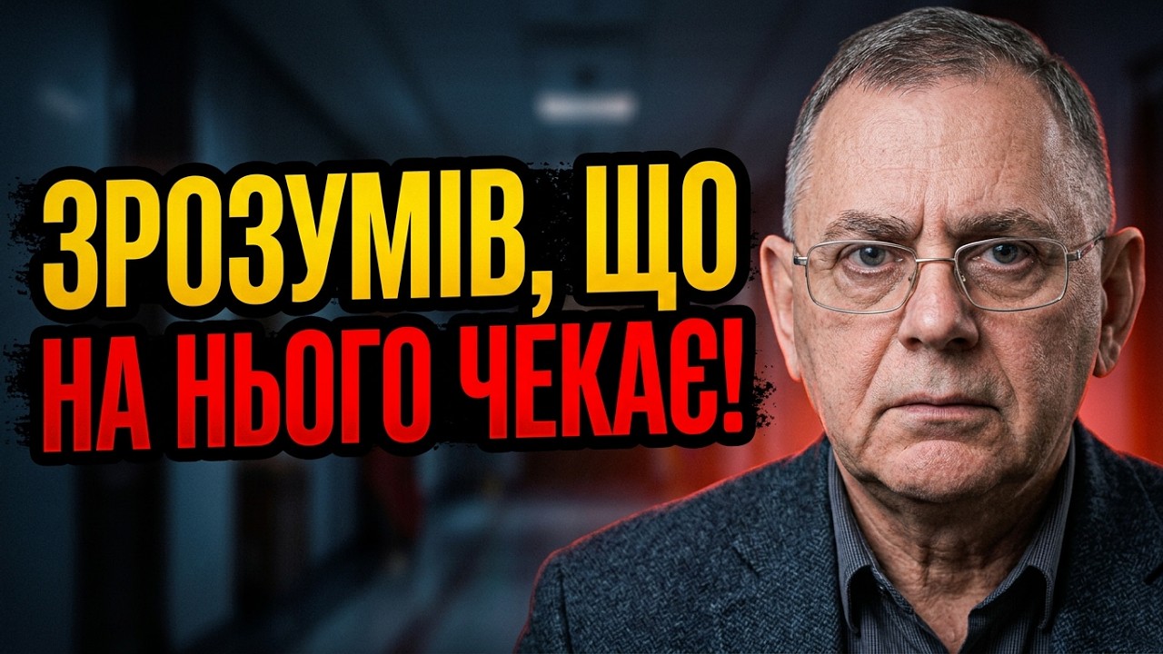 💥Захеканий Кравченко поспіхом перетнув кордон, кинувше все! Він знав що буд