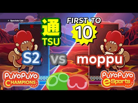 Puyo Puyo Champions: S2 (Paprisu) vs moppu (Paprisu) - FT10