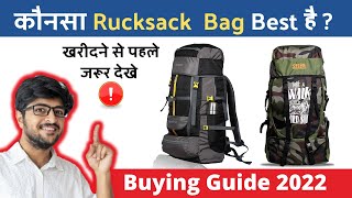 Top 5 Best Hiking Backpack In India 2023 | Best Rucksack Backpack | Best Trekking Backpacks | Prices