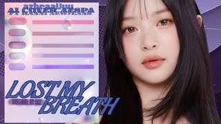Download lagu [AI COVER] LOSE MY BREATH aespa ft.HANNI newjeans , original by stray kids mp3