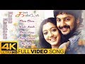 Kana Kanden Movie Songs 4K Back To Back Video Songs Srikanth Prithviraj Gopika Vidyasagar