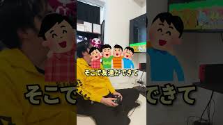 子どもがフリースクールに行きたがらない #不登校は不幸じゃない