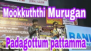 Padakottum pattamma | Chinnavar | Super singer Mookuthi Murugan | படகோட்டும் பட்டம்மா | சின்னவர் |