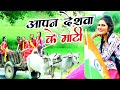 #VIDEO - #Antra Singh Priyanka का सबसे हिट देश भक्ति गीत 2021 | आपन दे