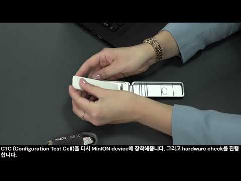 Hardware check MinION device