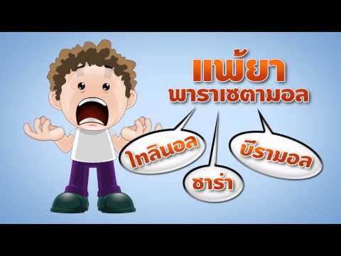 อาการผิวหนังกลากของหัว การรักษา diprospan ของโรคสะเก็ดเงิน
