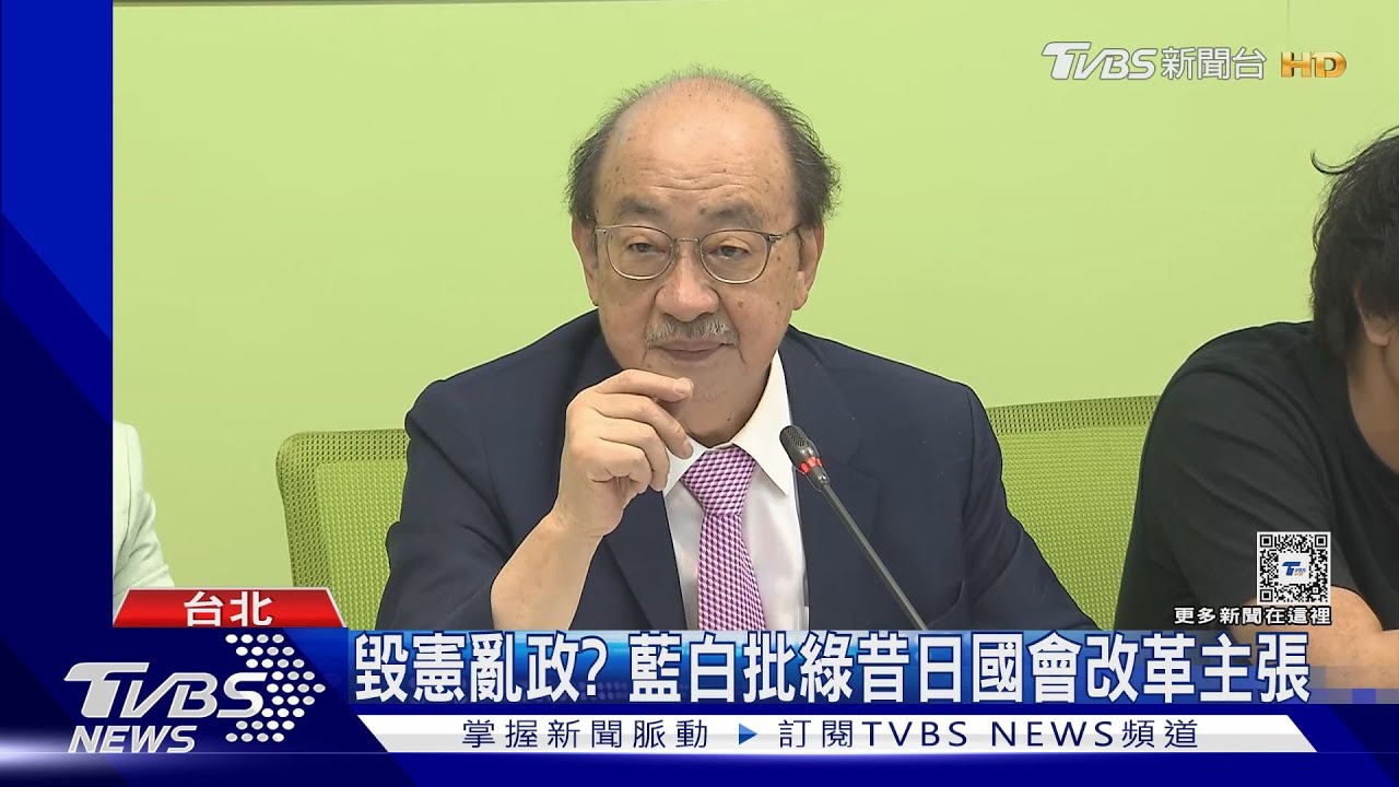 藍白：綠昔推國會改革　柯建銘認擴權未強推