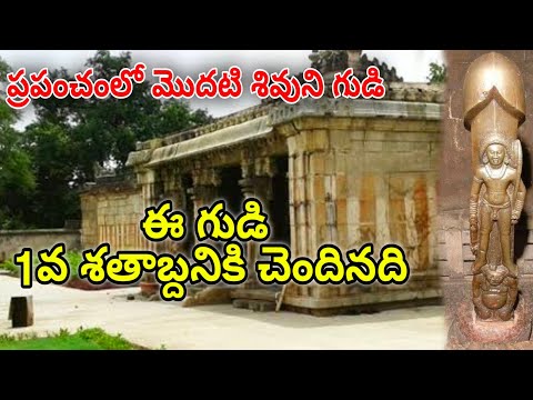 Gudimallam Temple History || Gudimallam Near #Tirupati || #Gudimallam Temple Secrets
