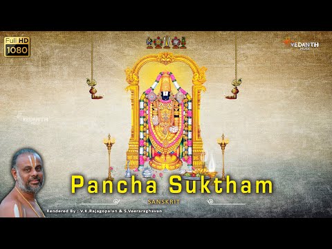 Pancha Suktham || Sri lord vishnu || Sanskrit ||V.K.Rajagopalan & S.Veeraraghavan || Vedanth Music||