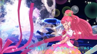 【MMD】凛として咲く花の如く（カメラ固定Ver ）キュアグレースと一緒に踊ろう！！