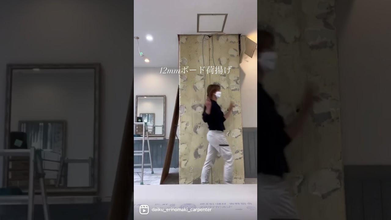 階段荷揚げしんどかった…