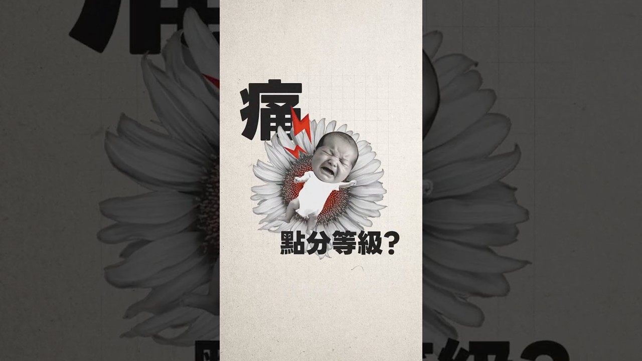 【前線脈搏- 2026年4月號：孕婦在偏遠地區分娩的挑戰】