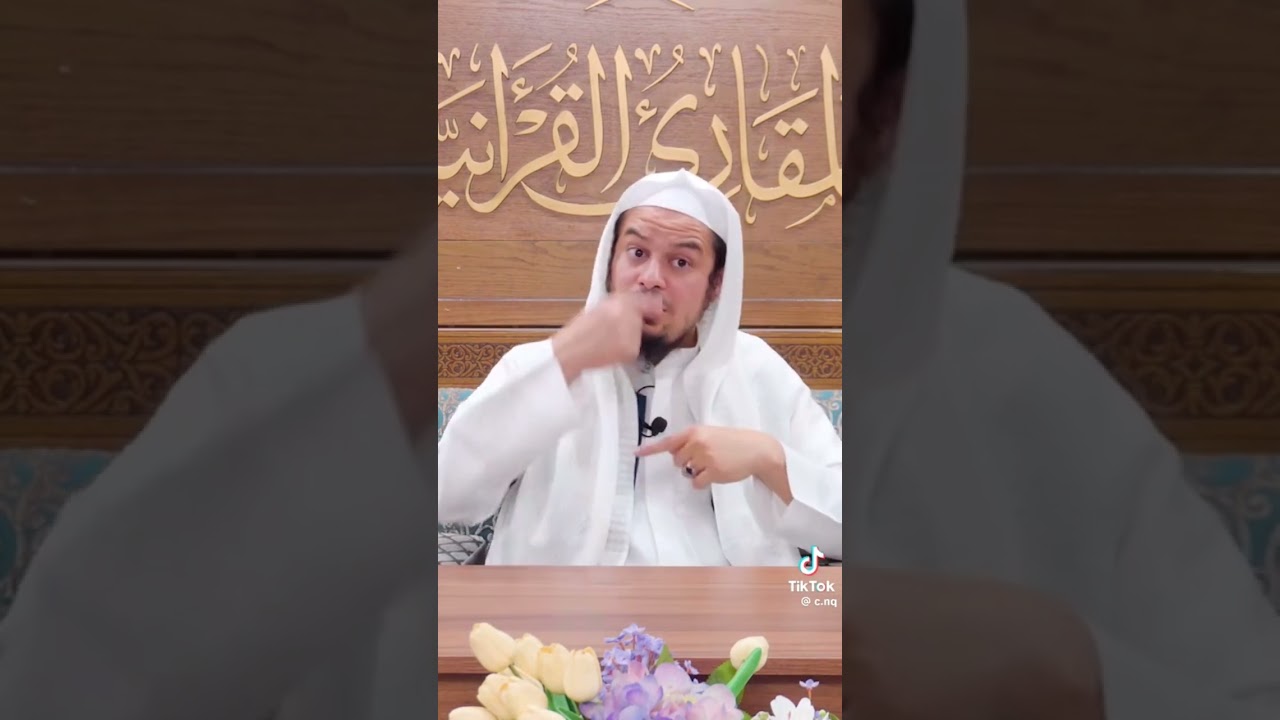 علو الهمة في طلب العلم