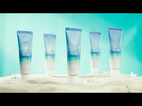 오띠 시카 워터풀 선크림