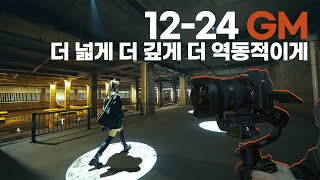 SONY 알파 FE 12-24mm F2.8 GM (정품)_동영상_이미지