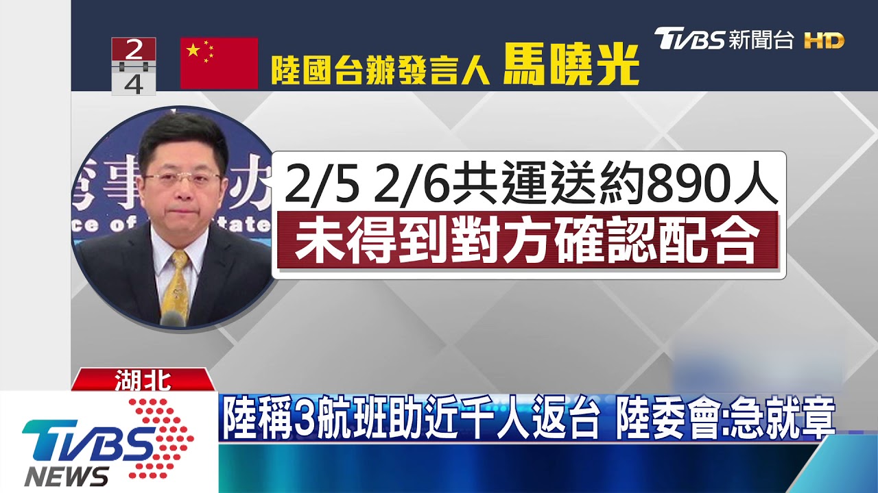 被困武漢無法返台 陸配焦急:5歲女兒怎辦