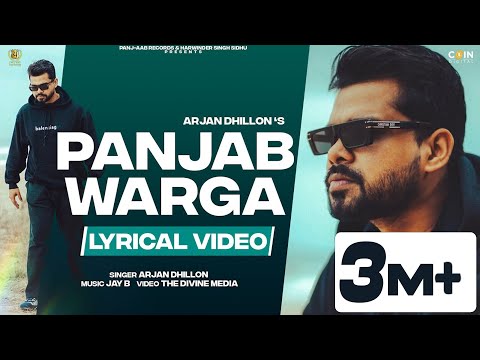 Panjab Warga (Lyrical Video) Arjan Dhillon | Latest Punjabi Songs
