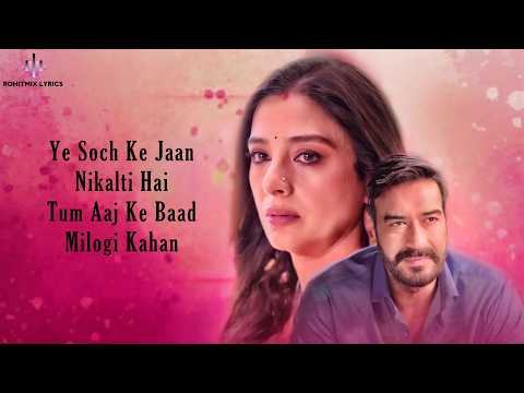 Ae Dil Zara (LYRICS) - Auron Mein Kahan Dum Tha | Ajay, Tabu, Shantanu, Saiee | Jubin Nautiyal