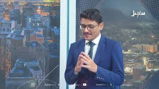 حديث العاشرة | مليشيا إيران الحوثية تفاقم الأزمة الإنسانية في مناطق سيطرتها
