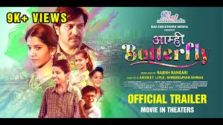 Aamhi Butterfly - OFFICIAL TRAILER | Marathi Movie 2022 | Girish Pardesi | Aakanksha Gade video