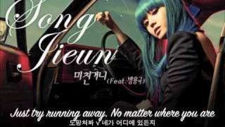 Download lagu [ENG SUB / HANGEUL] Going Crazy - Song Ji Eun feat. Bang Yong Guk mp3