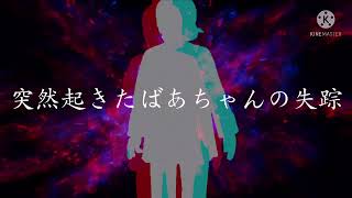 【AIリマスター】【自作ゲーム】中華ひとみ紹介映像【フリーゲーム】【ティラノビルダー】 channelマスタング Aiarty 2560X1440 60FPS