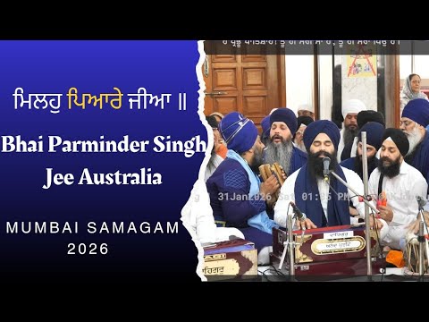 Annual Mumbai Samagam | Bhai Parminder Singh Jee Australia | Akhand Keertan Samagam |