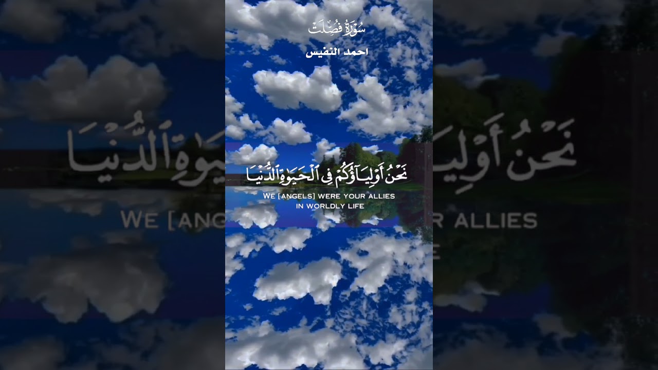 إ ن ال ذ ين ق ال وا ر ب نا الل