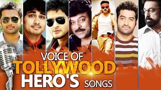 Voice of Tollywood Hero's Songs || Jukebox || Telugu Songs