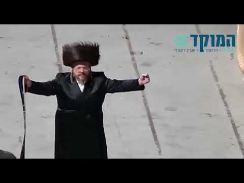 R' Aharon Mordechai Rokeach Of Belz Dances At His Son's Wedding - Sivan 5781