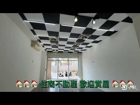 台中市西屯區店面 第1張共5張