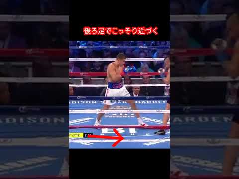 ゴロフキンの見えないジャブのやり方