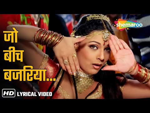 Jo Beech Bajariya Tune Meri Pakdi Baiyan | Ansh - The Deadly Part(2002) | Sapna Awasthi | Sharbani M