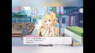 【プリンセスコネクトRe:Dive】スズナストーリー{8話)