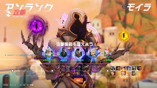 今日の『オーバーウォッチ2』攻撃と回復を両方やらなくっちゃあならない