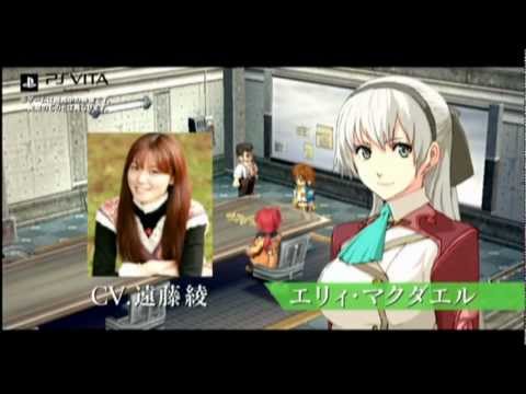 the legend of heroes ao no kiseki psp