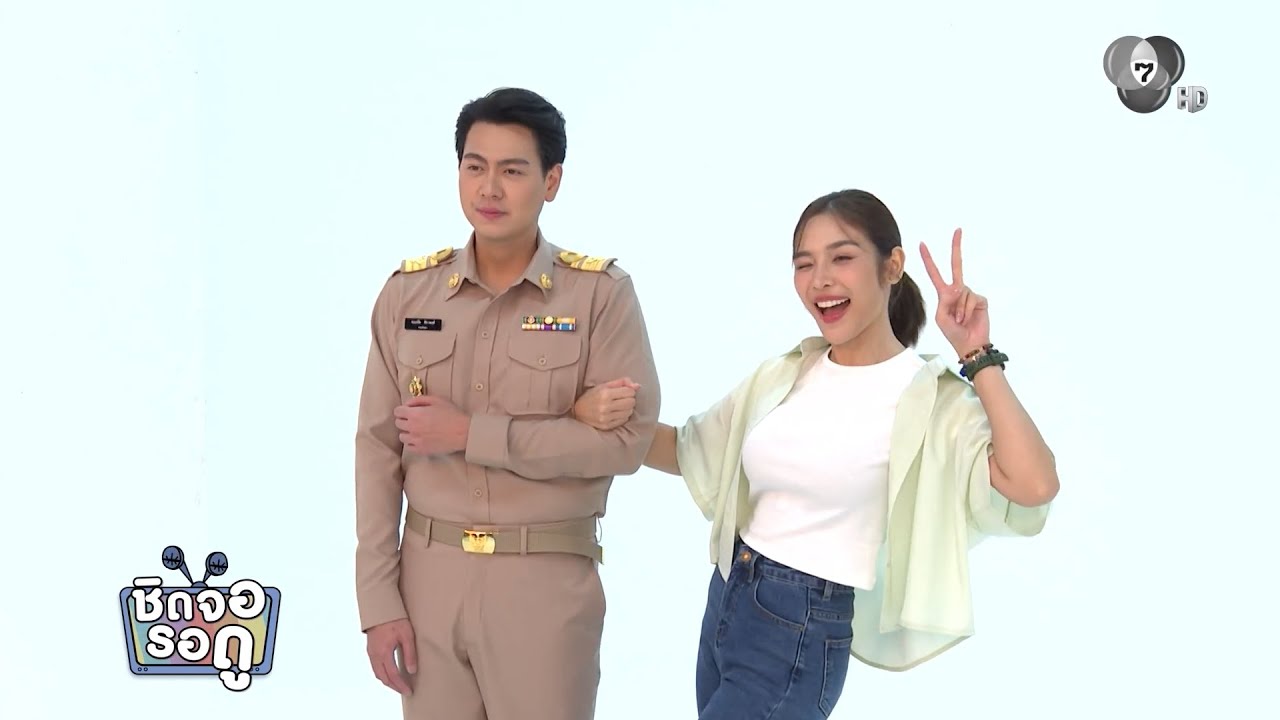 บอม - จีน นำทีมนักแสดง เลดี้ทุ่งกระบือบาล รวมตัวฟิ?