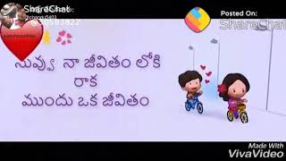 Telugu Love proposal from premalokam  Share chat 