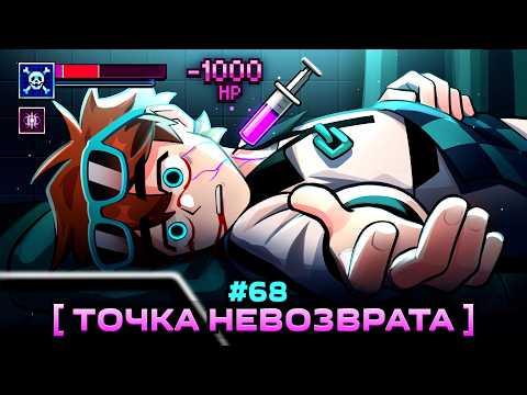 Lp. Мастерская [47] • #68 ПАМЯТЬ ПРОШЛОГО [Древнейшая Аномалия] • Майнкрафт